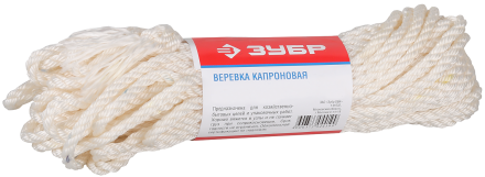 Веревки капроновые серия МАСТЕР купить в Ижевске