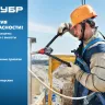 Когти монтерские серия Без серии купить в Ижевске
