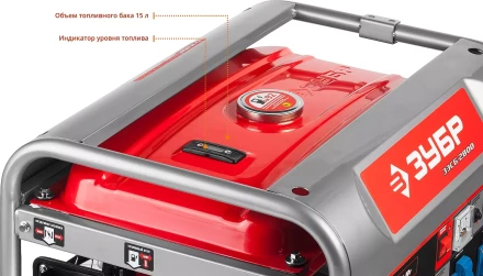 Генератор бензиновый ЗЭСБ-2800 серия МАСТЕР купить в Ижевске