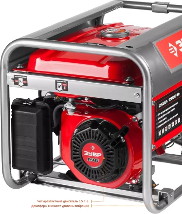 Генератор бензиновый ЗЭСБ-2800 серия МАСТЕР купить в Ижевске