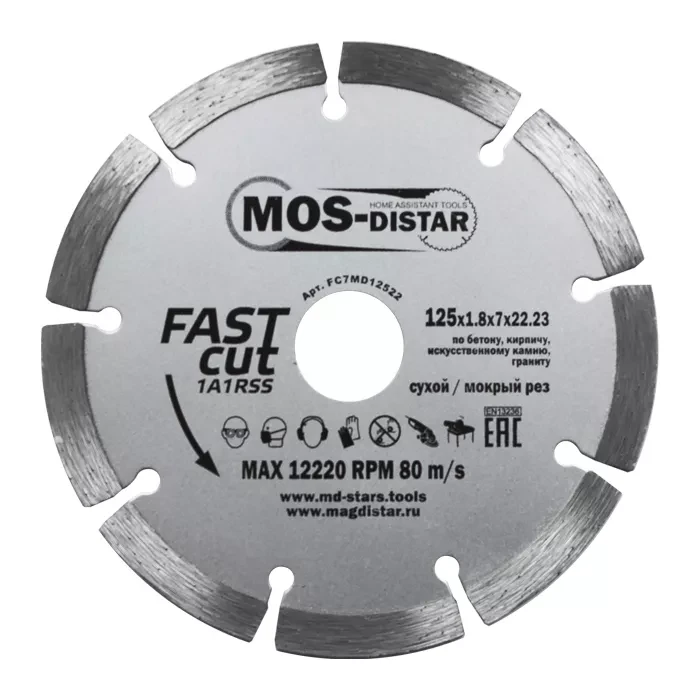 Диск алмазный по бетону 1A1RSS FAST CUT (Быстрый рез) (7mm) MOS-DISTAR 300*3,2*7*22Т*25,4 mm купить в Ижевске