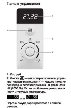 Водонагреватель Electrolux EWH 80 Centurio IQ Silver купить в Ижевске