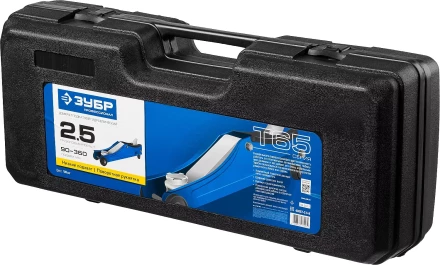 Домкрат гидравлический подкатной T65, 2,5т, 90-360мм, в кейсе, ЗУБР Профессионал 43057-2.5-K 43057-2.5-K купить в Ижевске