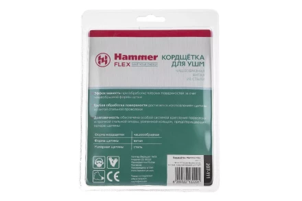 Кордщетка HAMMER чаша 85мм для УШМ витая сталь (207-111) купить в Ижевске
