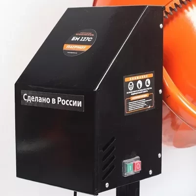 Бетоносмеситель БМ 127С PATRIOT купить в Ижевске