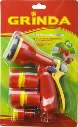 Набор GRINDA поливочный: Распылитель пистолетный 8 позиционный, соединитель 3/4&quot;, соединитель 3/4&quot; с автостопом, адаптер внешний 1/2&quot;-3/4&quot; 8-427384_z02 купить в Ижевске