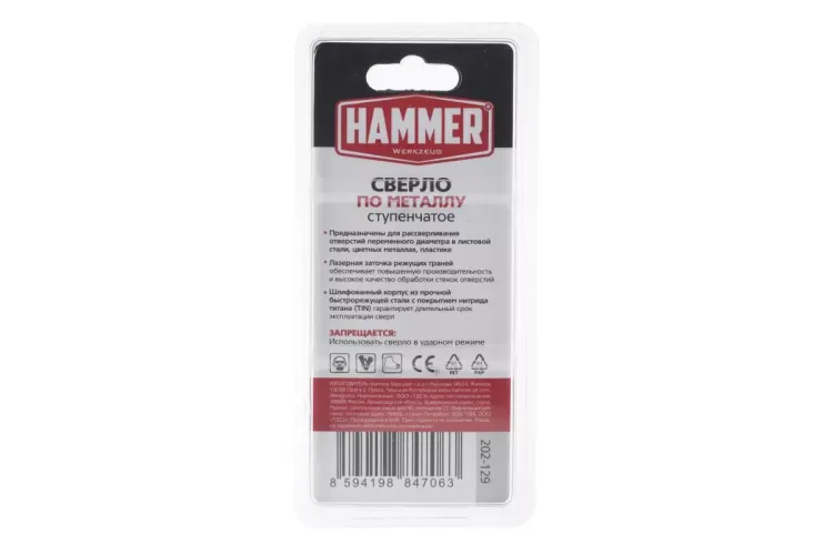 Сверло по металлу HAMMER Ф40х105мм (DR MT 6,0-40,0мм*105/13мм) купить в Ижевске