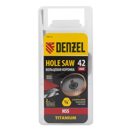 Коронка по металлу HSS, 42 мм, нитридтитановое покрытие Denzel 724114 купить в Ижевске