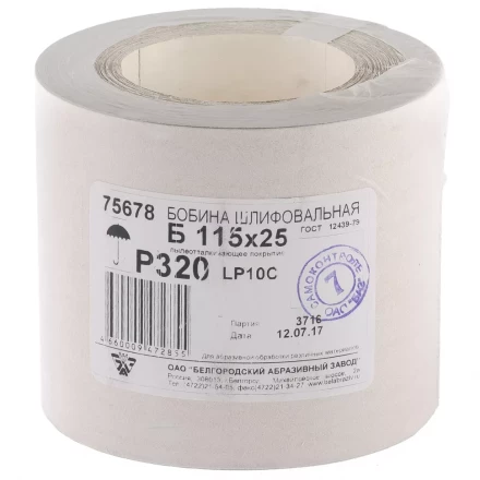 Шкурка на бумажной основе LP10C Р320 рулон 115 мм х 25м БАЗ артикул 75678 купить в Ижевске