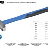 Молоток слесарный 600 г с фиберглассовой рукояткой, СИБИН 20047-06 20047-06 купить в Ижевске