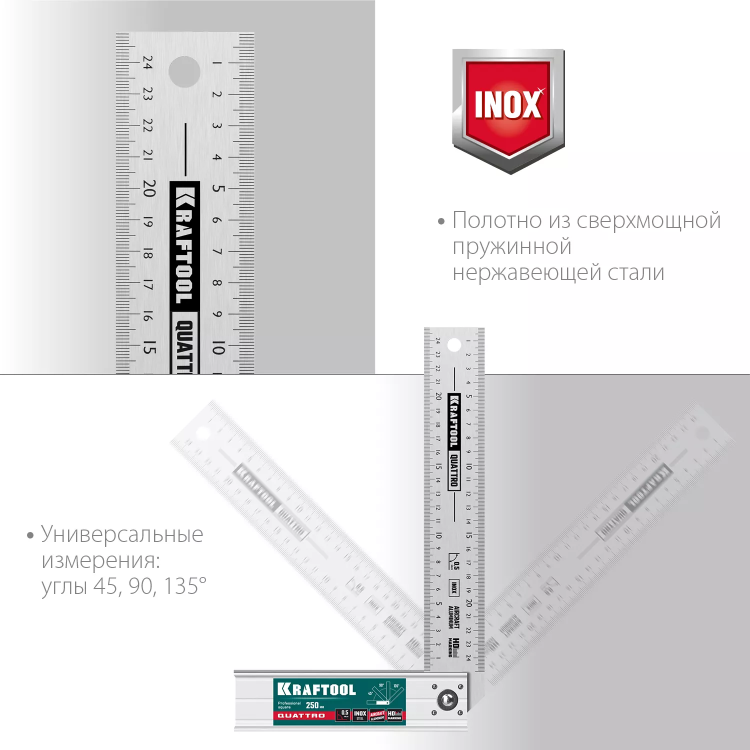 Угольник столярный 3444 купить в Ижевске