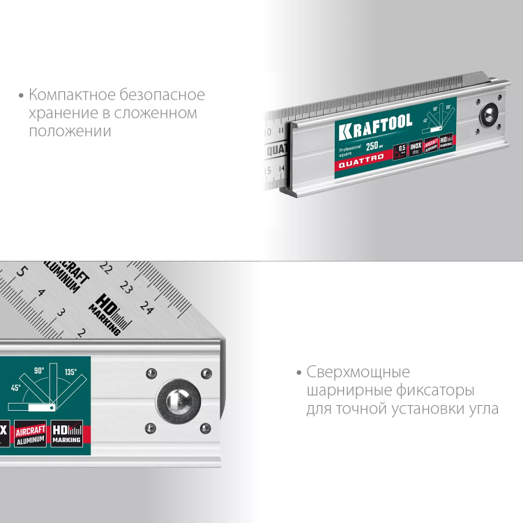 Угольник столярный 3444 купить в Ижевске