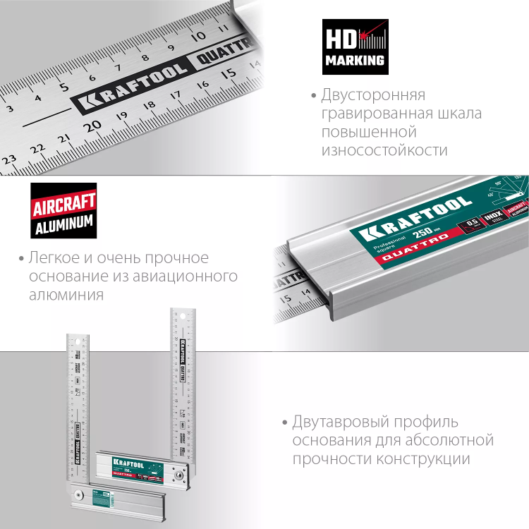 Угольник столярный 3444 купить в Ижевске