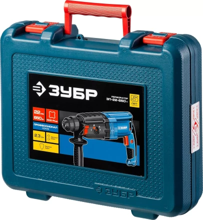 Перфоратор SDS-plus ЗП-22-650 К серия ПРОФЕССИОНАЛ купить в Ижевске