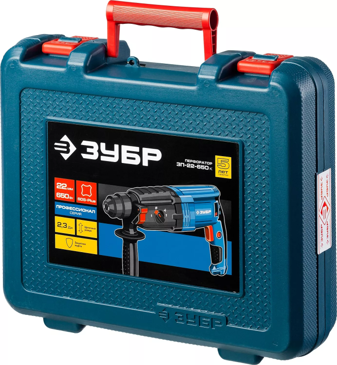 Перфоратор SDS-plus ЗП-22-650 К серия ПРОФЕССИОНАЛ купить в Ижевске