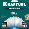Диск пильный PRECISION, повышенный ресурс 36952-180-20 купить в Ижевске