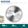 Диск пильный PRECISION, повышенный ресурс 36952-180-20 купить в Ижевске
