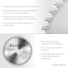 Диск пильный PRECISION, повышенный ресурс 36952-180-20 купить в Ижевске