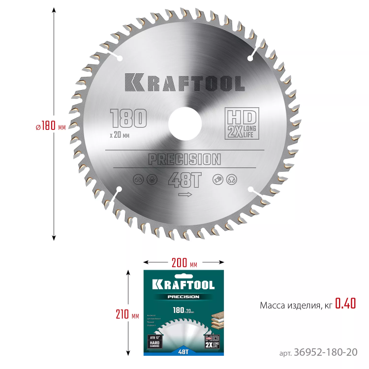 Диск пильный PRECISION, повышенный ресурс 36952-180-20 купить в Ижевске