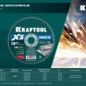 Круги отрезные абразивные, по нержавеющей стали 36256-230-1.6 купить в Ижевске