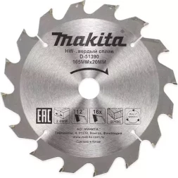 Диск пильный для дерева Makita D-51390, 165x20x2/1.2 мм; 16 зубьев