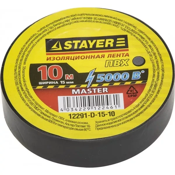 Изолента, STAYER Master 12291-D-15-10, ПВХ, 5000 В, 15мм х 10м, черная 12291-D-15-10 купить в Ижевске