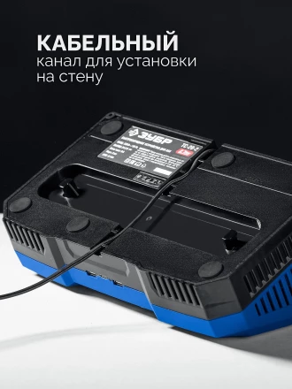 ЗУБР Turbo CHARGE, 20 В, 2 порта, 2 х 9 А, зарядное устройство для LMS АКБ, ПРОФЕССИОНАЛ (TC-20-2) купить в Ижевске