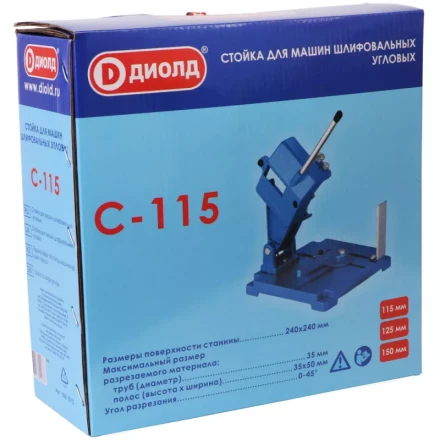 Стойка Диолд С-115 купить в Ижевске