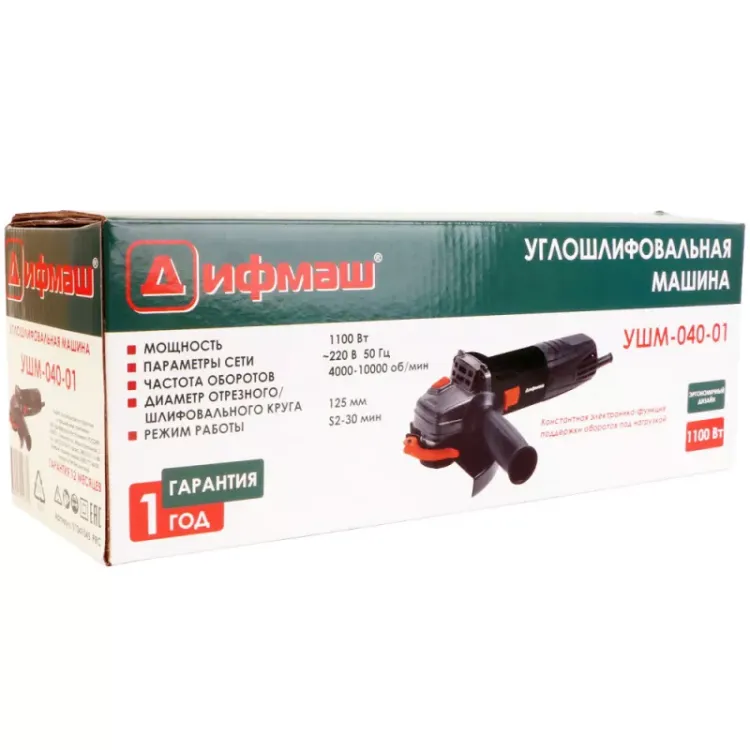 Углошлифовальная машина (болгарка) Дифмаш УШМ-040-01 (константная электроника) купить в Ижевске