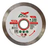 Диск алмазный 1A1R ULTRA CERAMICS SKYWER 230*1,6*10*25,4 mm купить в Ижевске