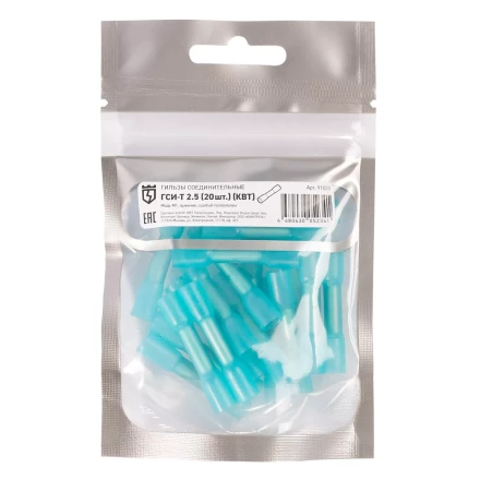 Гильза соединительная изолированная КВТ ГСИ-Т 2.5 (20шт) (91020) купить в Ижевске