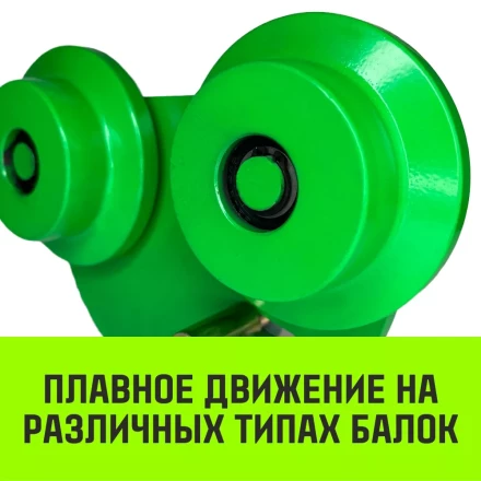 Тележка для ручных талей с цепным приводом HITCH TR100 3 т 3 м (SZ068962) купить в Ижевске