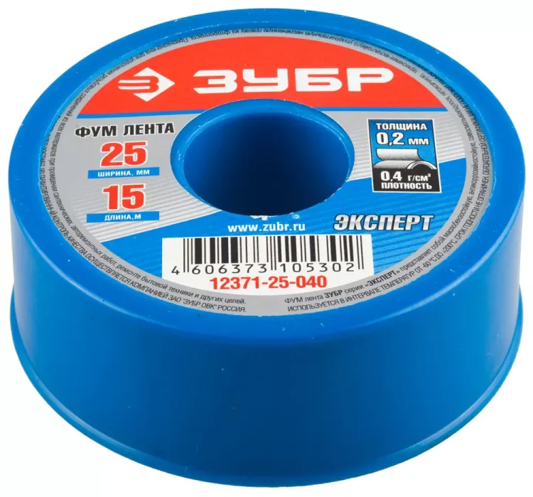 Фумлента ЗУБР "ЭКСПЕРТ", плотность 0,40 г/см3, 0,2ммх25ммх15м 12371-25-040 купить в Ижевске