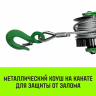Лебедка рычажная HITCH LR 1.6т канат 9м (SZ086895) купить в Ижевске
