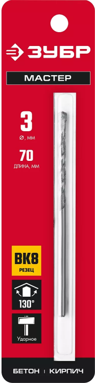 ЗУБР 3 х 70 мм, сверло по бетону (2922-070-03) купить в Ижевске