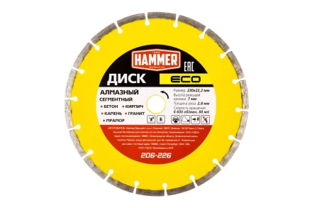 Круг алмазный HAMMER (206-226) Ф230х22мм по бетону купить в Ижевске