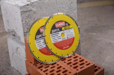 Круг алмазный HAMMER (206-226) Ф230х22мм по бетону купить в Ижевске