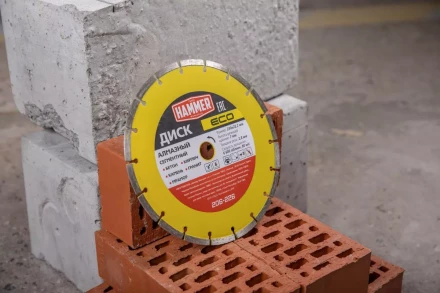 Круг алмазный HAMMER (206-226) Ф230х22мм по бетону купить в Ижевске