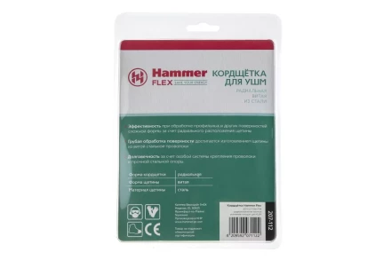 Кордщетка HAMMER тарелка 115мм для УШМ витая сталь (207-112) купить в Ижевске