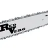 Бензопила RD-GC0552-18 RedVerg купить в Ижевске
