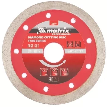 Диск алмазный отрезной сплошной ф115х22,2мм тонкий мокрое резание MATRIX Professional 730777 купить в Ижевске