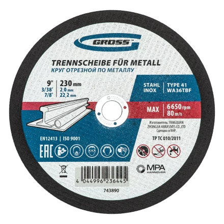 Круг отрезной по металлу, 230 х 2,0 х 22,2 мм, WA36TBF, в метал.банке, 5 шт. Gross 743890 купить в Ижевске