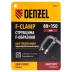 Струбцина F-образная Denzel, 80x150мм, кованая 20464 купить в Ижевске