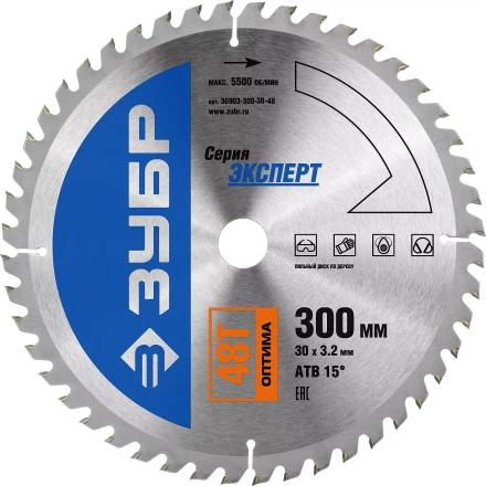 Диск пильный ЗУБР &quot;ЭКСПЕРТ&quot; &quot;Оптимальный рез&quot; по дереву, 300х30мм, 48Т 36903-300-30-48 купить в Ижевске