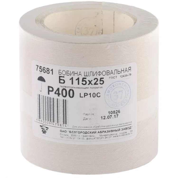 Шкурка на бумажной основе LP10C Р400 рулон 115 мм х 25м БАЗ артикул 75681 купить в Ижевске