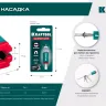 Магнитная насадка для бит 26777 купить в Ижевске