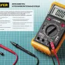 Токоизмерительные клещи STAYER "EXPERT" HIGHDigital 59820 купить в Ижевске