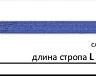 Строп текстильный петлевой СТП-1 т L=4 м SF7 30 мм купить в Ижевске