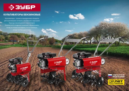 Культиватор бензиновый МКТ-200 серия МАСТЕР купить в Ижевске