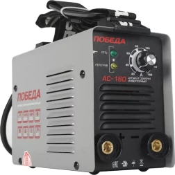 Аппарат сварочный Победа АС 160
